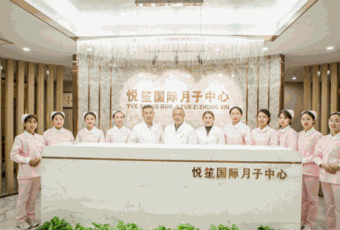 悦笙国际月子会所